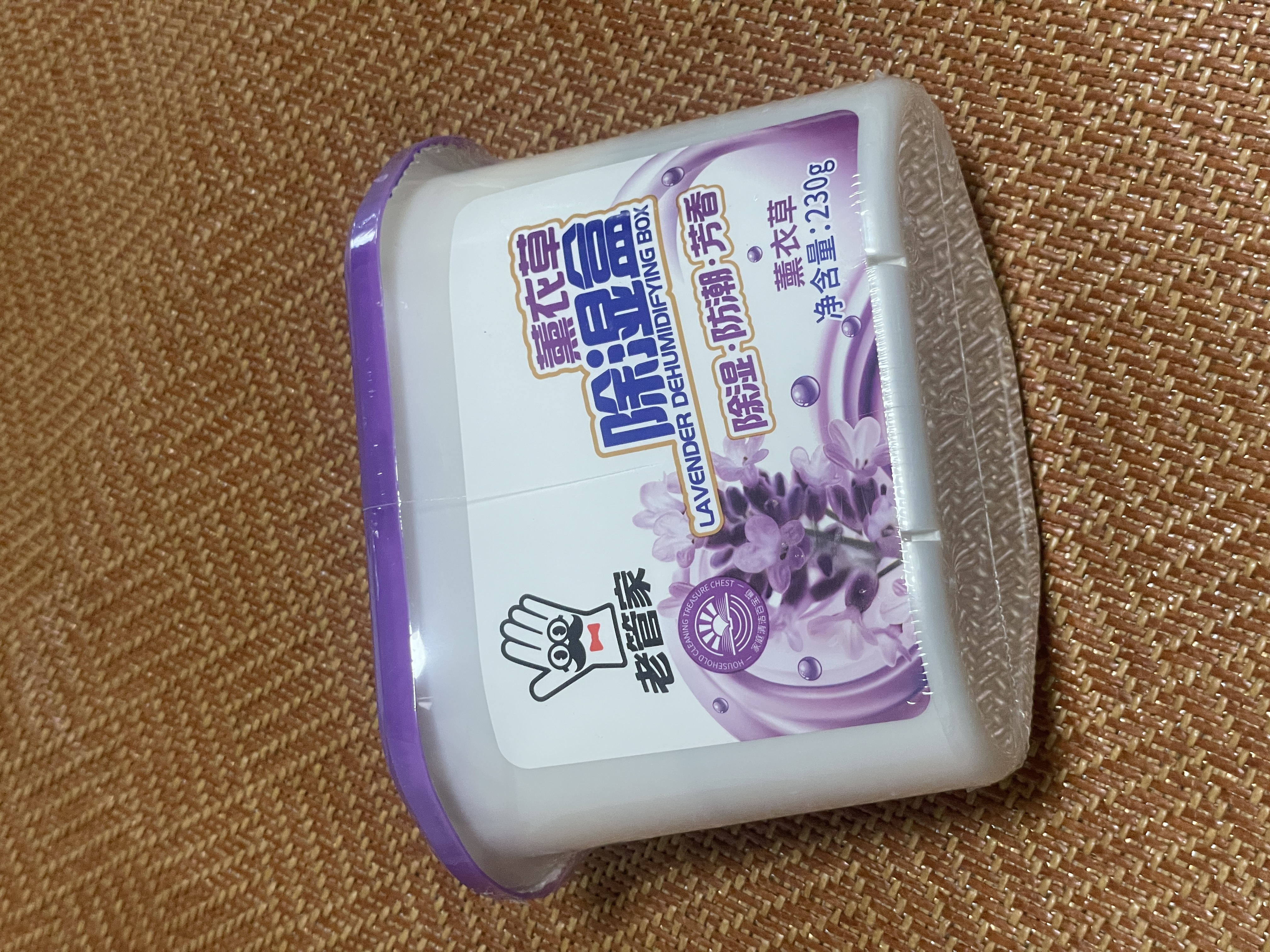 老管家薰衣草除湿袋干燥剂吸湿剂室内除湿盒衣柜除湿防潮防霉剂230g 薰衣草除湿盒230g*6盒 实拍图