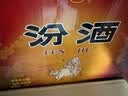 汾酒 黄盖玻汾 清香型白酒 53度 475mL*6瓶整箱 年份随机 实拍图