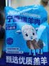 羊小柒宁夏盐碱地滩羊肉生鲜羊排羊腿组合6斤原切清真年货礼盒源头直发 实拍图