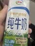 伊利纯牛奶200ml*12盒 利乐钻包 礼盒装 实拍图