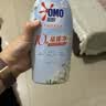 奥妙酵素内衣洗10s去血渍杀菌抑味去除HPV小苍兰750G京东自营品质严选 实拍图