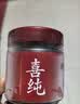 喜纯玉灵膏礼盒西洋参滋龙眼补营养品送女友气血生日礼物品送女性长辈 实拍图