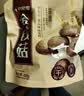 十月稻田 金钱菇 200g 干香菇 小香菇 山珍菌菇干货 煲汤火锅炒菜食材 实拍图