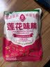 莲花味精200g【0添加 纯粮酿造99%高纯度】 小袋尝鲜 厨房调料 实拍图