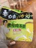 白象 方便面 汤好喝老母鸡汤面110g*5包 泡面 五连包 方便夜宵速食 实拍图