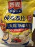 西麦即食燕麦片1000g袋代餐谷物营养早餐高蛋白质无额外添加蔗糖 实拍图