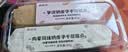 鲜京采双层奥巧三国芝士蛋糕360g 动物奶油冰淇淋零食糕点节日约会分享 实拍图