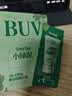 BUV蔡徐坤水润小绿泥100g叶绿素氨基酸洗面奶敏感肌洁面控油保湿舒缓 实拍图