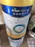 美素佳儿（Friso）皇家幼儿配方奶粉 3段（1-3岁幼儿适用）800g 乳铁蛋白 (新国标) 实拍图