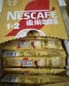 雀巢（Nestle）【樊振东同款】1+2奶香速溶咖啡0植脂末0反式脂肪三合一90条1350g 实拍图