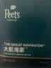 皮爷咖啡皮爷Peets门店同款大航海家挂耳滤泡式咖啡 中烘50g(10g*5包) 实拍图