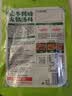 海底捞火锅底料泰式风味冬阴功汤料200g 泰式椰香冬阴功酸辣汤酱包调包 实拍图