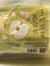贡苑玉竹生津水280g玉竹麦冬百合茯苓雪梨茶秋燥口干补津液秋季养生茶 实拍图
