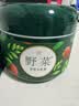 野菜清洁霜 100g 深层清洁毛孔 净化按摩膏温和不刺激礼物 实拍图