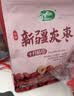 十月稻田新疆灰枣500g 红枣零食 若羌枣 即食 泡水 桂圆银耳煲汤 中秋礼品 实拍图