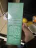 海蓝之谜（LA MER）精萃水150ml精粹水精华液护肤品套装化妆品礼盒中秋礼品生日礼物 实拍图