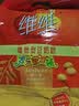 维维减糖大礼包1320g 豆浆粉豆奶粉礼袋装营养早餐品 冲调早餐代餐 实拍图