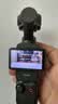 大疆DJI Osmo Pocket 3 标准版 一英寸口袋云台相机 OP灵眸手持数码相机vlog便携美颜 实拍图
