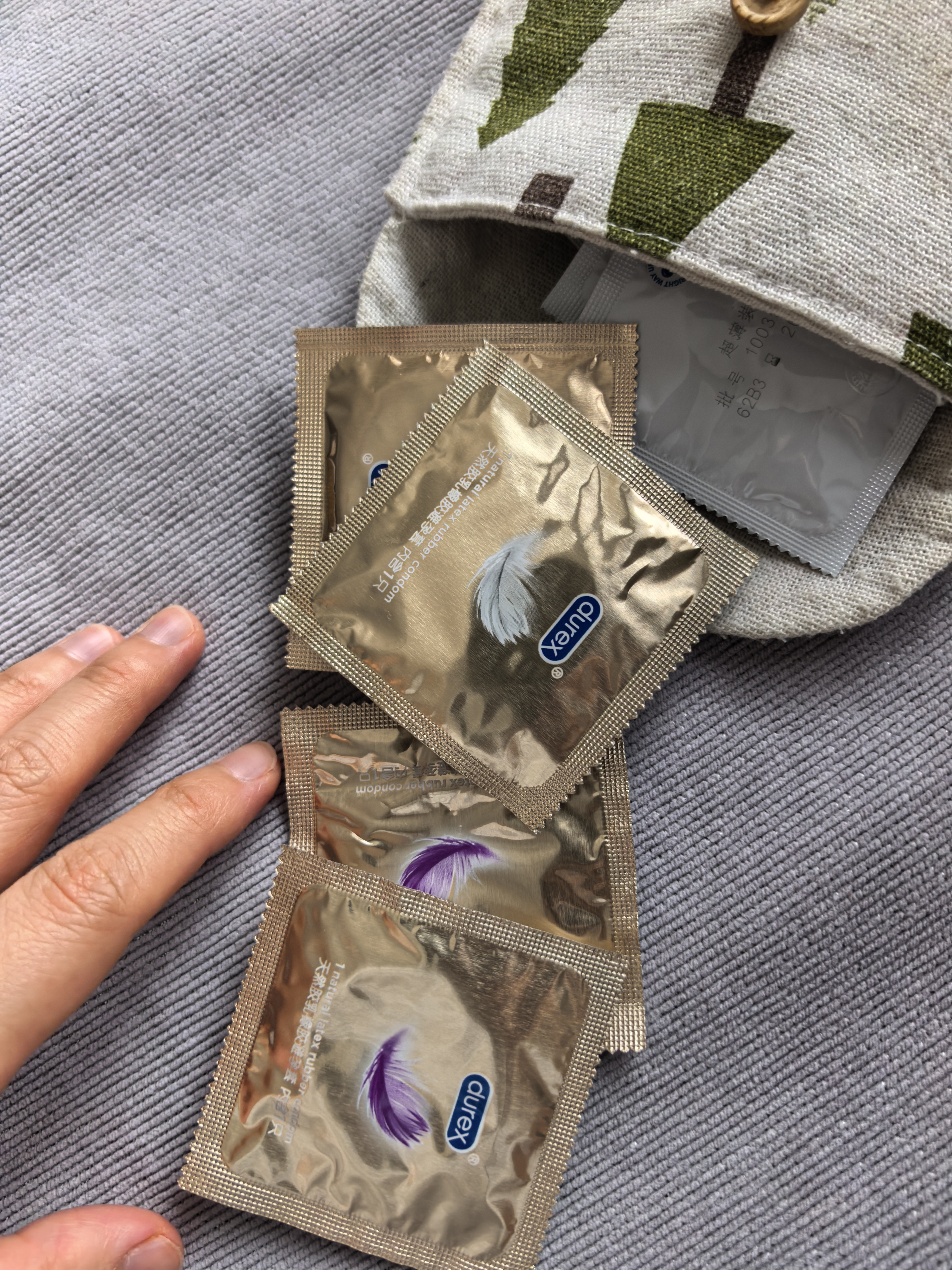杜蕾斯（durex）避孕套安全套超薄尊享三合一14只情侣物品情趣用品成人计生七夕 实拍图