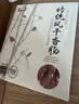 喜旺传统风干香肠430g腊肠风味煲仔饭即食猪肉肠山东特产灌香肠 实拍图