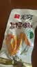 无穷鸡肉零食熟食小吃 盐焗鸡翅186g量贩装 即食肉干肉脯 实拍图