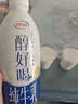 伊利醇好喝新鲜牛奶【3.4g蛋白超瞬时杀菌】950ml*1瓶全脂牛奶 实拍图