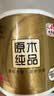 清风有芯卷纸 金装4层140克*30卷 卫生纸厕纸 厚实 纸巾 卷筒纸 整箱 实拍图