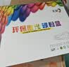 彩格适用惠普m1005硒鼓惠普1020硒鼓q2612a 12a 1020plus 1010 1012 1015 1018佳能lbp2900+打印机硒鼓墨盒 实拍图