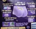 护舒宝 【速干防漏】考拉散热安睡裤XL加大码4条安心裤夜安裤裤型卫生巾 实拍图