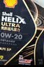 壳牌（Shell）全合成机油 5w-40(5w40)  4L超凡喜力都市光影版汽车保养京东自营 实拍图