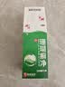 神奇珊瑚癣净250mI治脚气药止痒脱皮烂脚丫真菌感染自营老牌子正品去脚气泡脚专用药包水除脚癣足藓脚臭出汗 实拍图