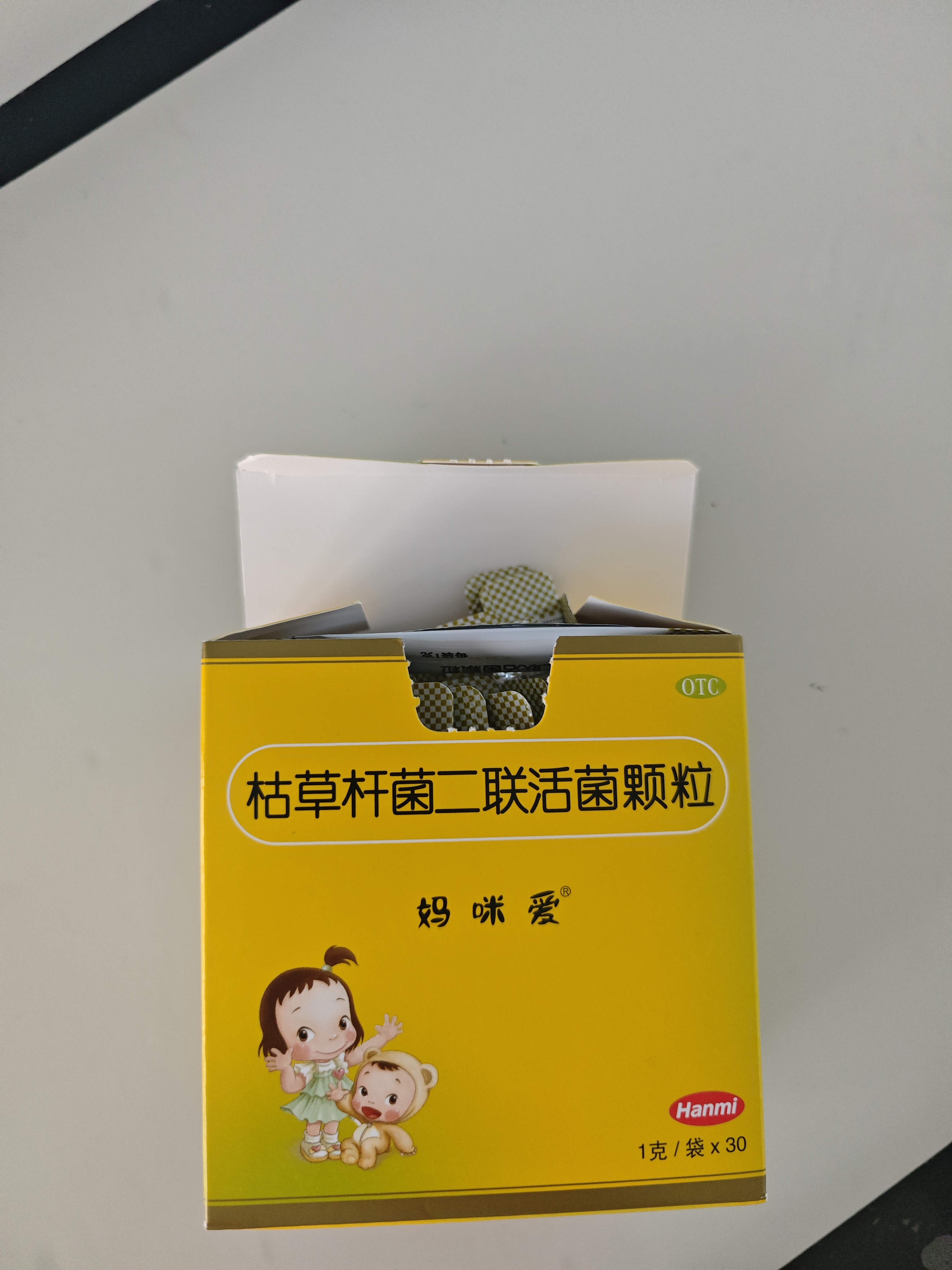 【原研药】妈咪爱 枯草杆菌二联活菌颗粒30袋 儿童孩子宝宝1-3岁6-12岁益生菌腹泻便秘 实拍图