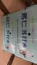 名仁苏打水饮料 无糖无汽弱碱性水 375ml*24瓶 整箱装 实拍图