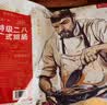 京东京造特级二八广式腊肠(8分瘦)500g  香肠熟食腊味送礼需烹饪食用 实拍图