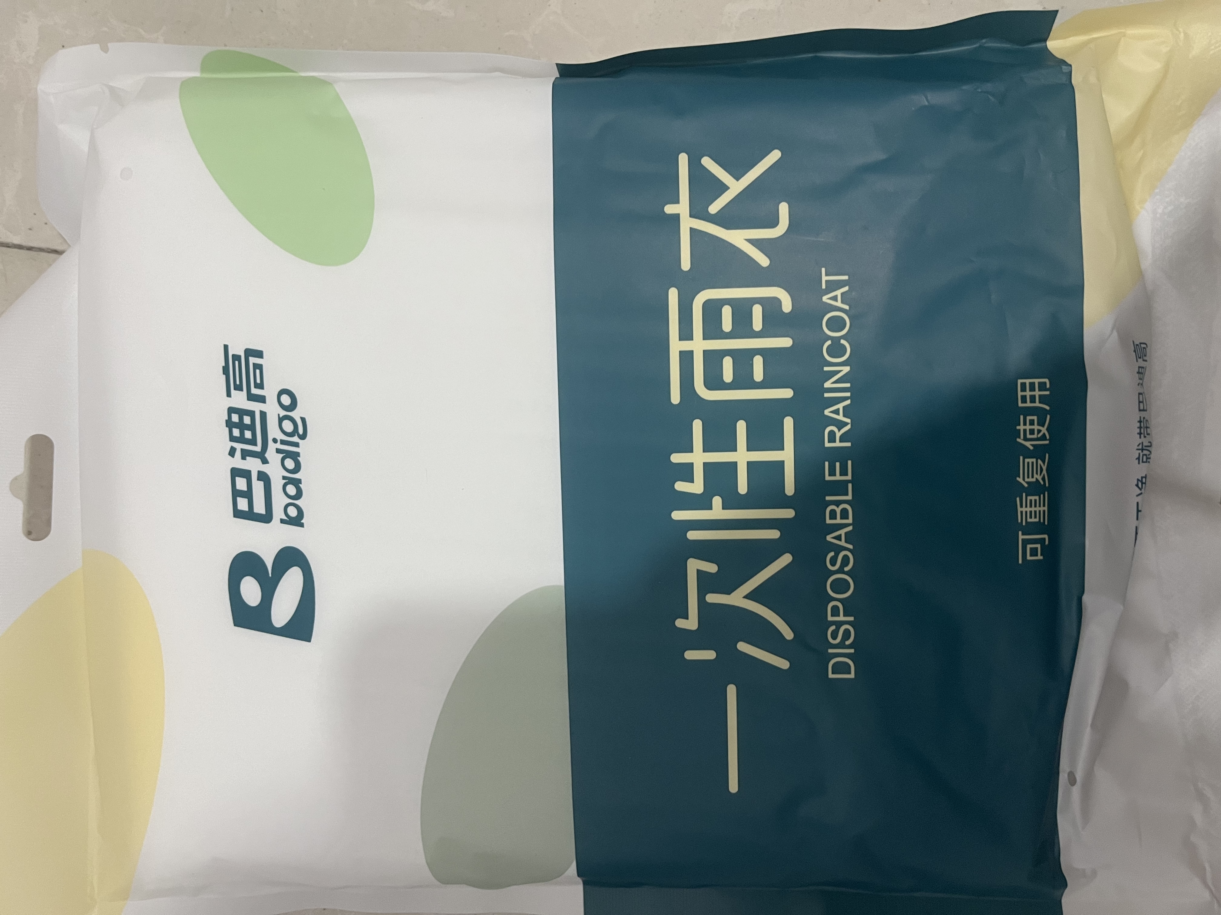 巴迪高（BADIGAO）一次性雨衣成人加厚全身透明防暴雨便携户外登山徒步自行车骑行 实拍图