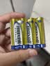 麦克赛尔（Maxell）5号电池4粒五号干电池碱性适用于儿童玩具体温计遥控器耳温枪无线鼠标血糖仪血压计等LR6AA1件包邮 实拍图