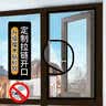 彦页（YANYE）防蚊纱窗自粘型隐形纱窗纱网魔术胶贴简易防尘纱窗网纱窗贴自装 外开窗专用（灰纱黑边）纳米网 0cm*0cm 支持定做联系客服 实拍图