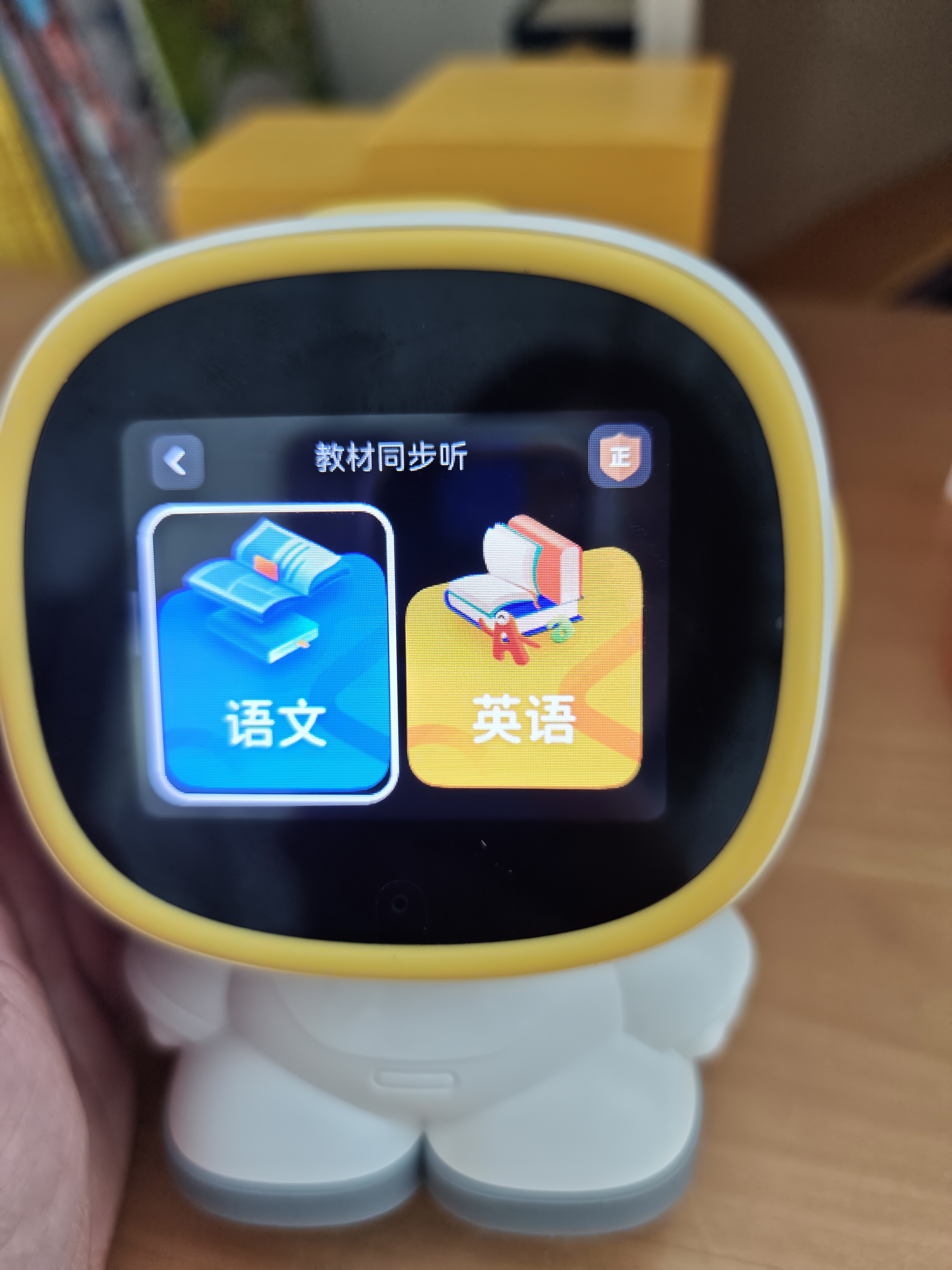 贝恩施（BEIENS）AI机器人时间管理器学生儿童智能闹钟同步教材口语陪练早教学习机 实拍图