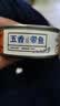 嗨新易带鱼罐头五香下饭鱼罐装即食速食海鲜香酥刀鱼熟食五香味4罐400g 实拍图