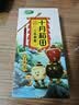 十月稻田 三色藜麦 480g 全谷物粗粮 白黑红藜麦 轻食沙拉 糙米饭高蛋白质 实拍图