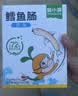 窝小芽深海鳕鱼肠原味 儿童零食0添加防腐剂享宝宝婴幼儿食谱240g/24根 实拍图