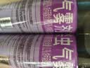 雷达（Raid）杀虫剂喷雾550ml*2瓶无香型家用室内杀虫气雾剂 实拍图