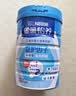 雀巢（Nestle）怡养益护因子中老年奶粉700g*2 富硒 益生菌送礼送长辈奶粉礼盒 实拍图