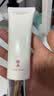 羽西【肖战同款】白玉防晒50ml妆前SPF50假期出游中秋礼物送女友 实拍图