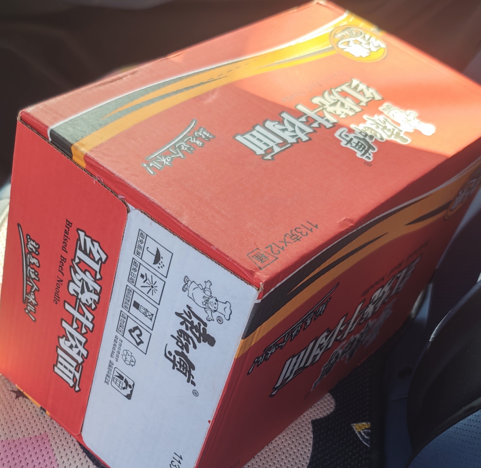 康师傅 方便面 经典红烧牛肉桶面110g*12 泡面整箱速食 方便食品 实拍图