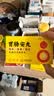 达仁堂3盒装胃肠安丸 24丸*2瓶 实拍图