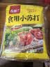 古松食用小苏打200g三袋【烘焙】面包饼干糕点发酵剂家用 碳酸氢钠 实拍图