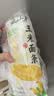 云山半 低脂肪玉米挂面条250g*3袋杂粮粗粮挂面主食代餐细面条黄面条 实拍图