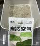 福丸混合猫砂除臭香味 豆腐木薯膨润土约4:3:3 雨落栀子2.5kg*4 实拍图