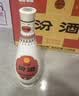 汾酒乳玻汾 清香型白酒48度 475ml*12瓶 整箱装 纯粮酒 中秋送礼 实拍图